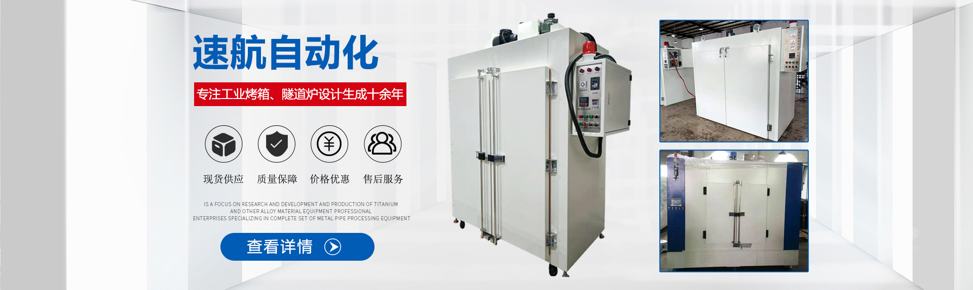 山東一魯重工機(jī)械有限公司