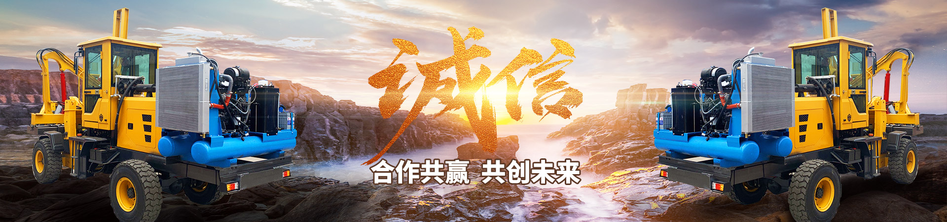 山東一魯重工機械有限公司