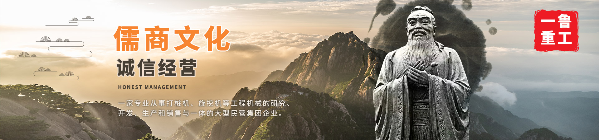 山東一魯重工機械有限公司
