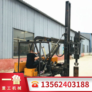 小四輪打樁機(jī)