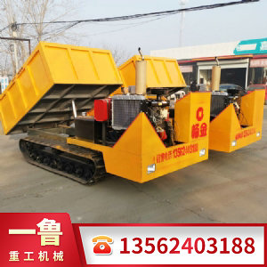 履帶自卸車(chē)